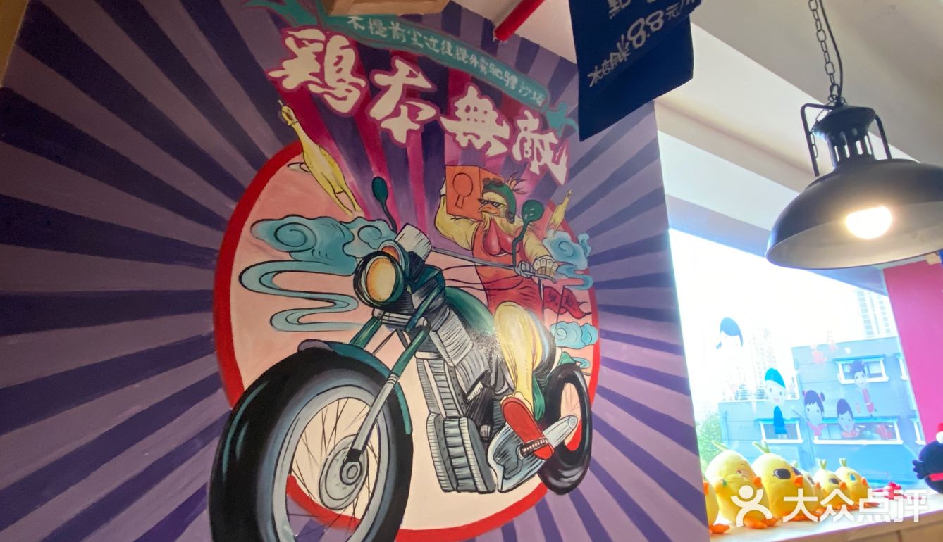喜欢辣子鸡吗？来试试这家吧[胜利]