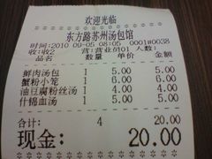 -小梅园饭堂(东方路店)