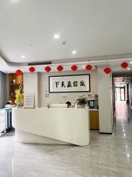 -宝生月子中心·独栋独院式(南山店)