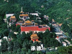 -须弥福寿之庙