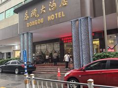 -东瓯大酒店(温州惠民路地铁站店)