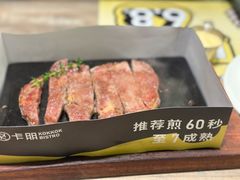 -卡朋西餐(扬名广场店)