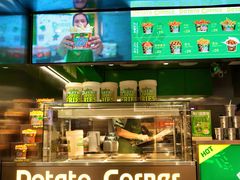 -Potato Corner(广州天河城店)