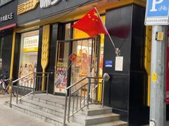 -味多美蛋糕(长椿街店)