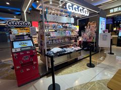 -德呈华业影城(爱琴海LUXE巨幕店)