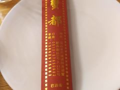 -君豪蟹都·湖景·农家乐(蟹舫苑店)