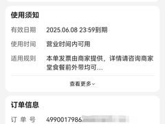 -南宋胡记(杭州体育场路店)