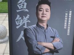 -徐记海鲜(大雁塔|金都店)