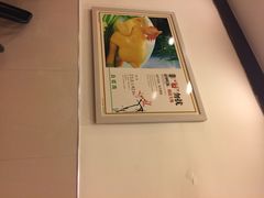 越秀渔村-越秀渔村·35年老字号(盘福路店)