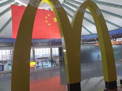 -麦当劳(鄂尔多斯机场店)