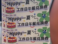 -MR鹅外