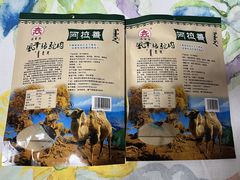 -银川河东国际机场