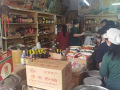 -赵府街副食店