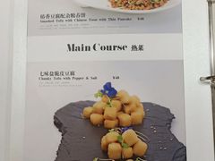 -素心小筑(后沙裕镇店)