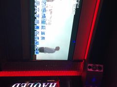 -好乐迪(张扬路八佰伴店)