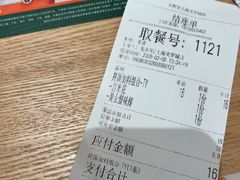 -吉野家(上海美罗城店)