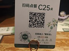 -新白鹿餐厅(龙游路总店·杭帮菜名店)