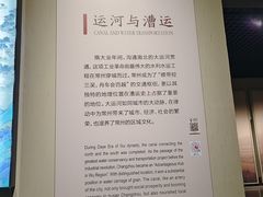 -亳州博物馆