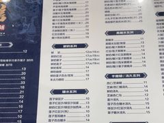 -仁信老铺(嘉信店)