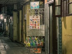 门面-甜甜屋(解放中路店)