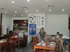 大堂-岳合轩老北京涮肉