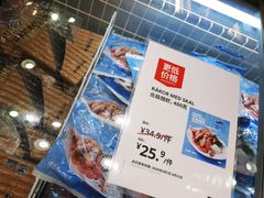 -宜家·瑞典食品屋(四元桥店)