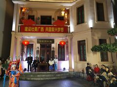 -东西巷