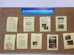 -GogoReading少儿英语分级阅读(双井中心店)