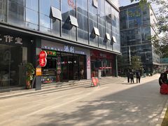 -添利·香港茶餐厅·下午茶(雪象店)