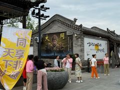 -关帝庙(大同古城)