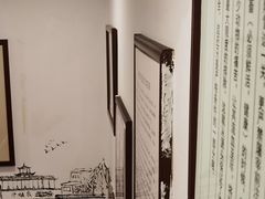 -伊兰麒兰馨园·川菜·清真馆(339电视塔店)