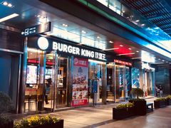 门面-汉堡王(EAC欧美中心店)