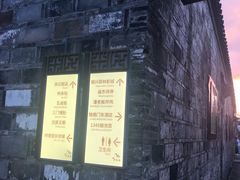 -品腐记·豆腐王朝(老门东总店)