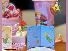 霸气草莓(小王子星球版)-奈雪的茶(天河城店)