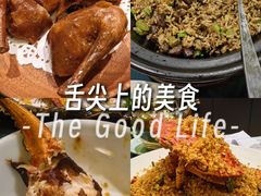 -誉八仙粤菜(万象天地店)