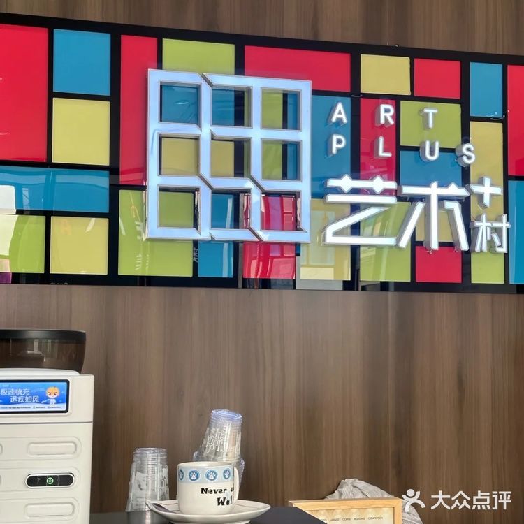 佛山‼️找到一家宝藏饮品店，氛围很棒哟