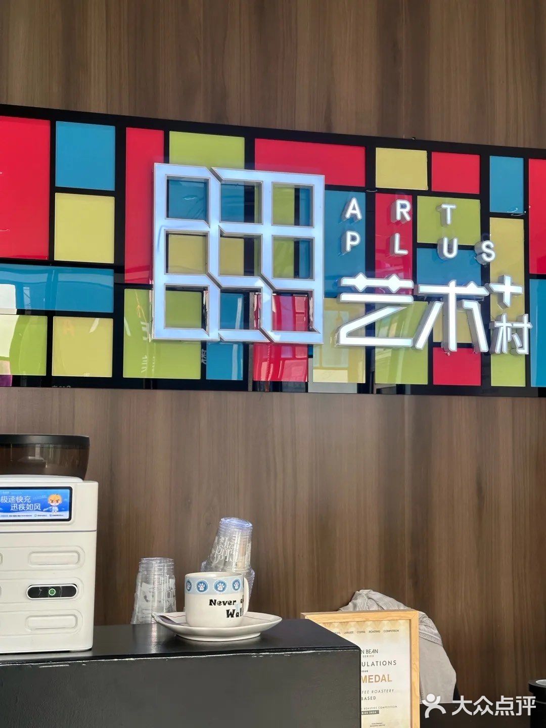 佛山‼️找到一家宝藏饮品店，氛围很棒哟