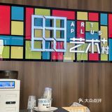 佛山‼️找到一家宝藏饮品店，氛围很棒哟