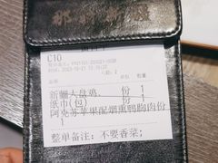 -那时新疆·若羌(经纬汇店)