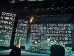 -陕北民歌大舞台