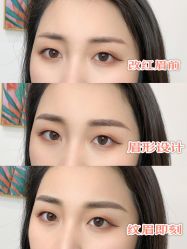 -久匠·野生眉半永久纹眉