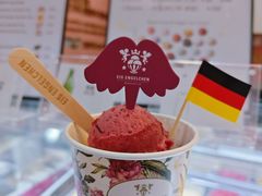 -EIS ENGELCHEN艾斯辛尔