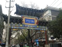 -湘子庙