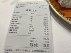 -鹿园 MOOSE(长宁店)