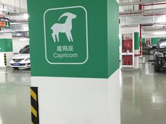 -百盛优客城市广场-停车场