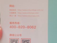 -昂立青少儿成长中心(普陀中潭校区)