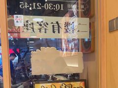 -华记煲仔华·煲仔饭(市桥易发店)