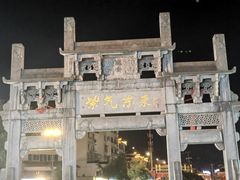 -黎阳老街