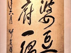 -陈麻婆豆腐(旗舰店)