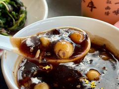 老南京赤豆元宵-小厨娘金榜题名(夫子庙秦淮河店)